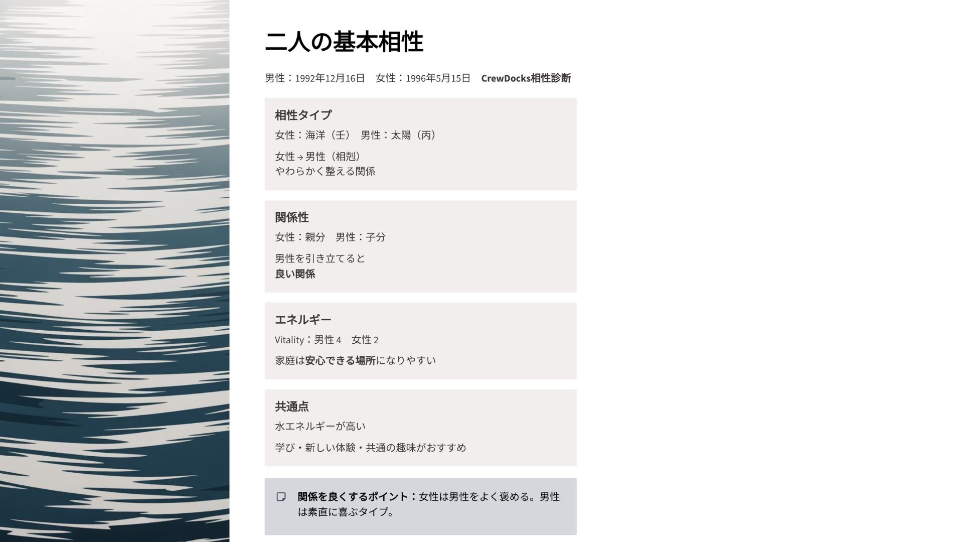 フタリズム資料3